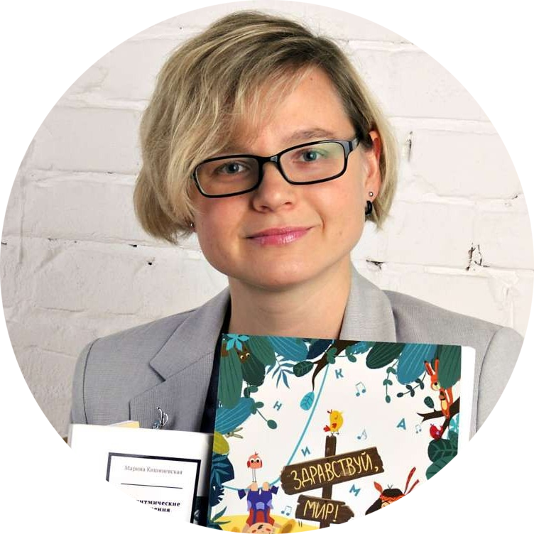 Изображение Кишиневская Марина Александровна