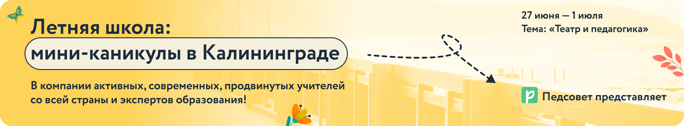 новогодние скидки