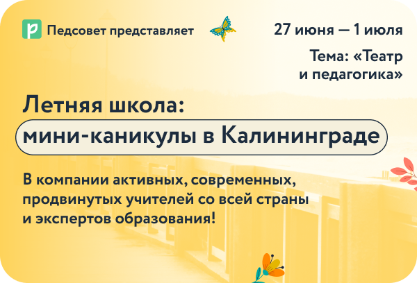 новогодние скидки