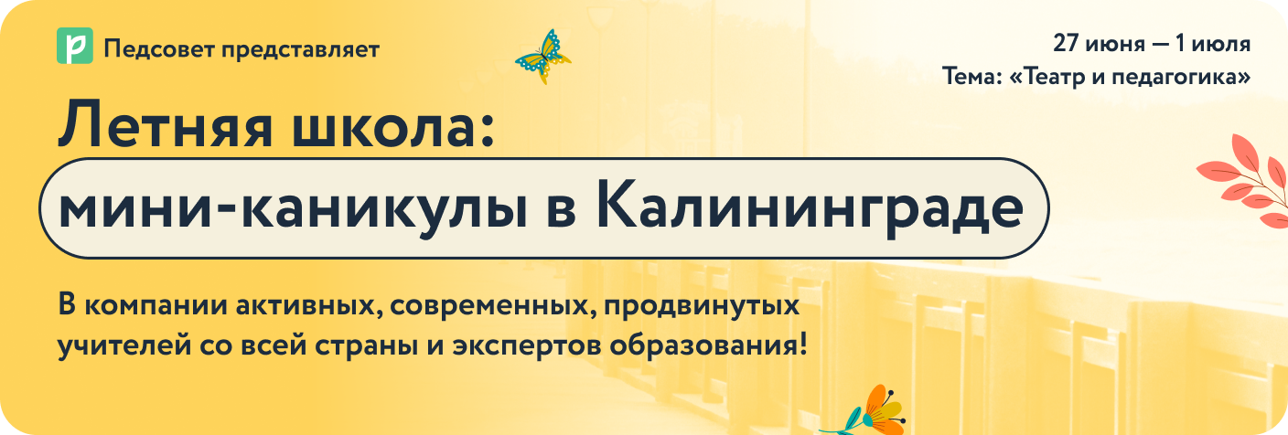 новогодние скидки